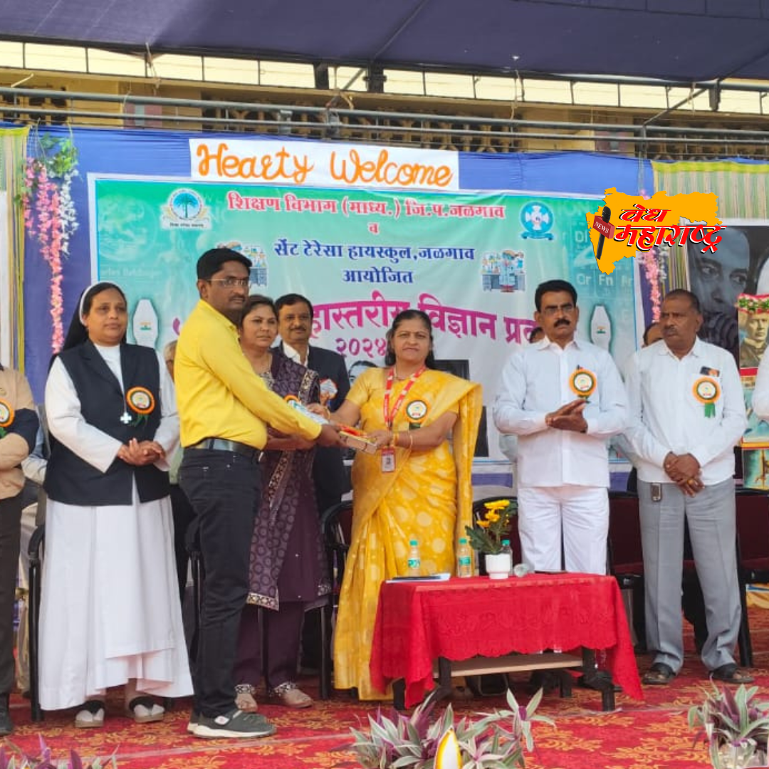 शेंदूर्णी येथील प्रमोद सरोदे यांच्या शैक्षणिक उपकरणाची राज्यस्तरासाठी निवड…