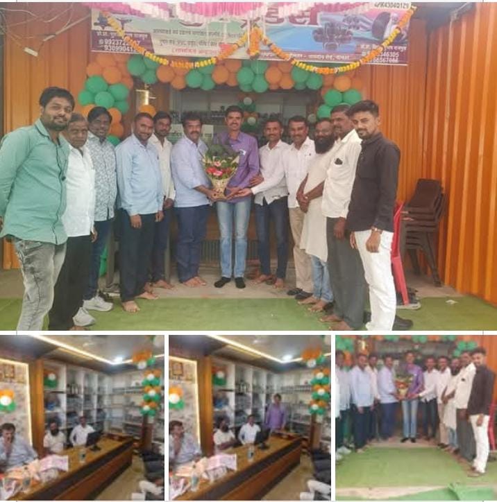 राजपूत ट्रेडर्स आणि तुषार सिंचन.,शोरूमचा ताटात शुभारंभ….