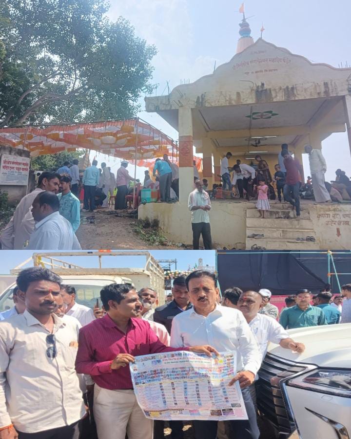 पहूर येथे श्री क्षेत्र संगमेश्वर महादेव मंदिरात महाशिवरात्रीनिमित्त भव्य यात्रोत्सव !