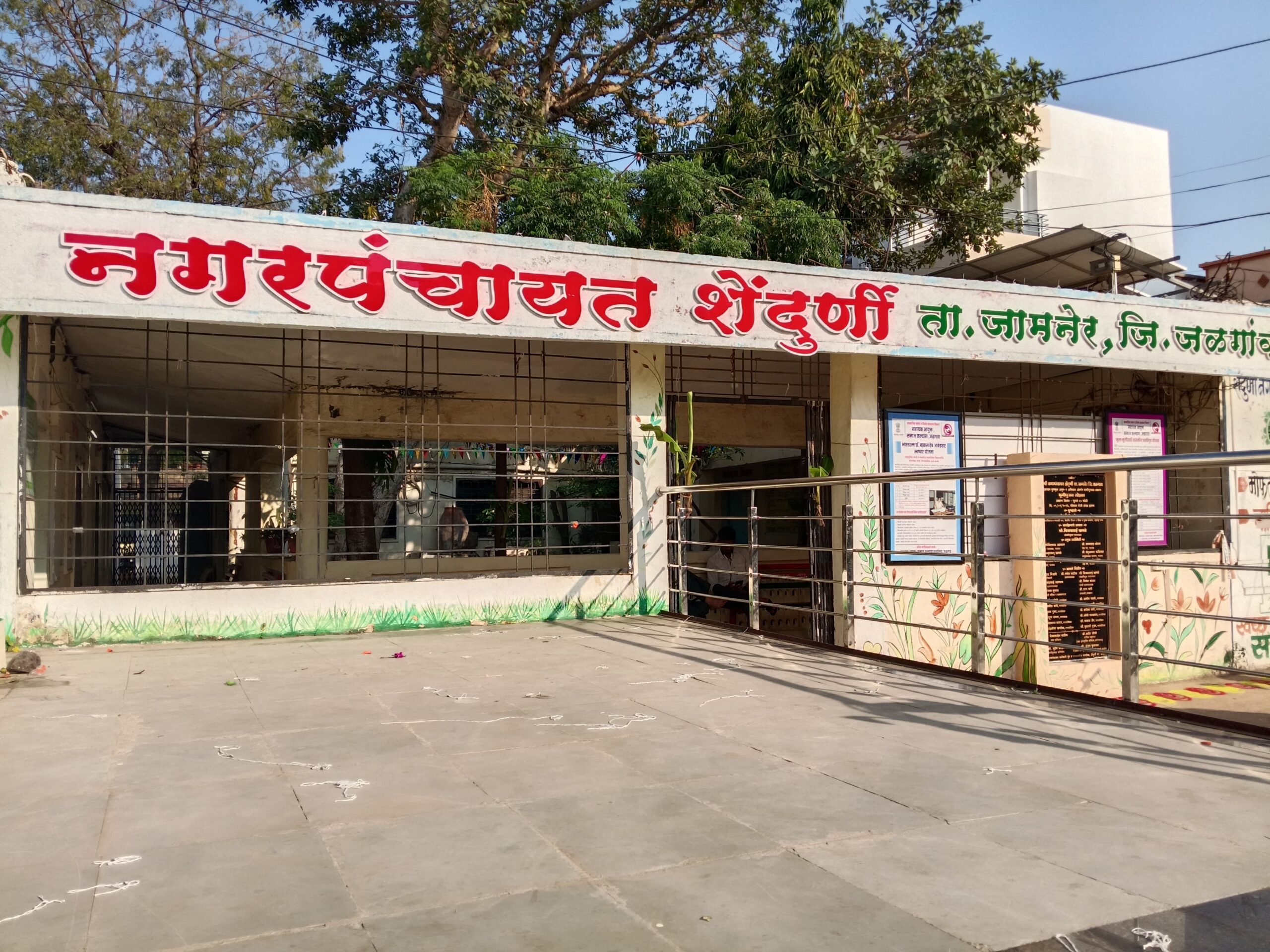 शेंदुर्णी नगरपंचायतला नाही महिलांचे शौचालय महिला कर्मचाऱ्यांना सहन करावा लागतोय त्रास