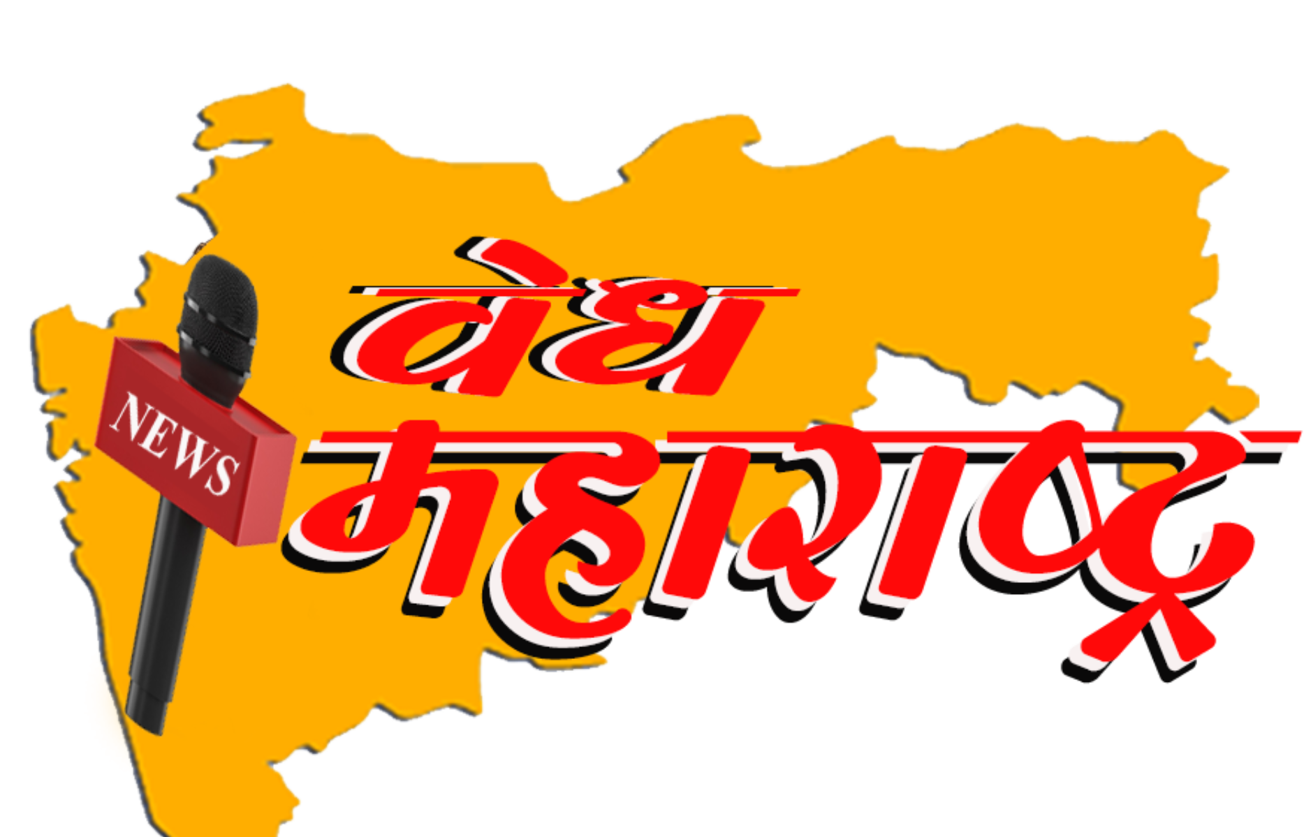 wedhmaharashtra.in