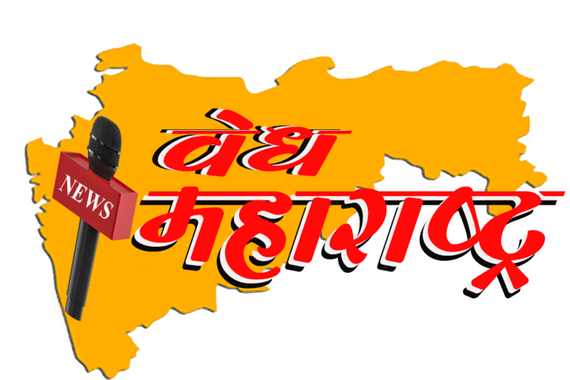 wedhmaharashtra.in